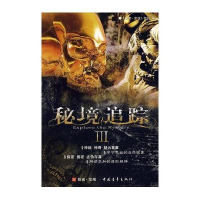 逃出公司办公室2