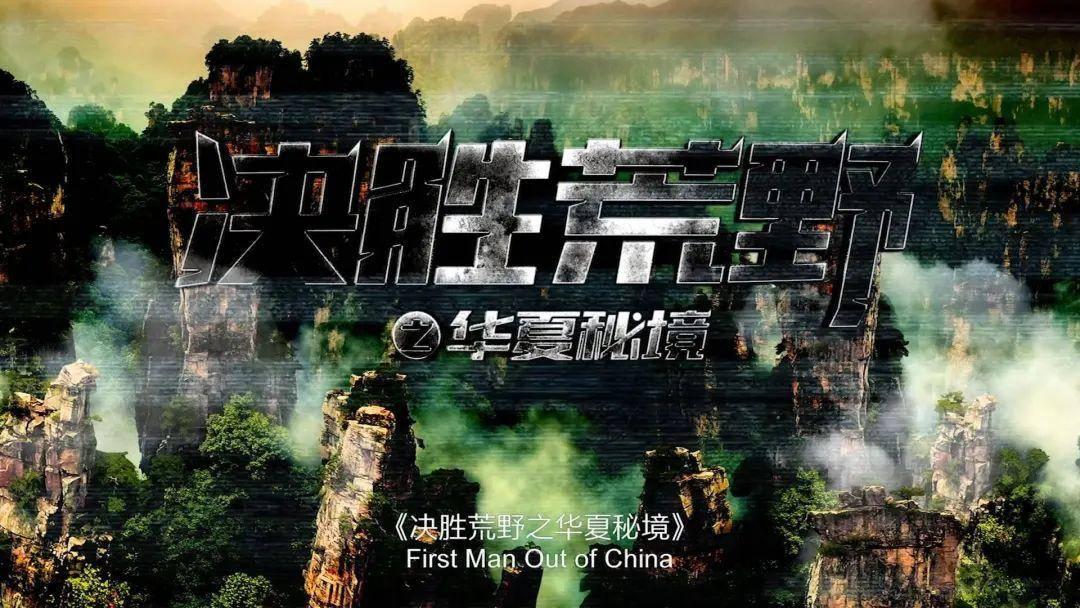 万王之王3D