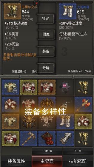 受困的忍者