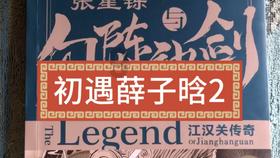 居民楼顶养鸽子气味太重！执法人员耐心劝诫并清理现场