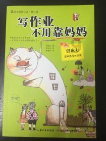 极限摩托大挑战