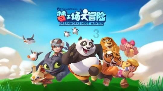 史莱克七怪