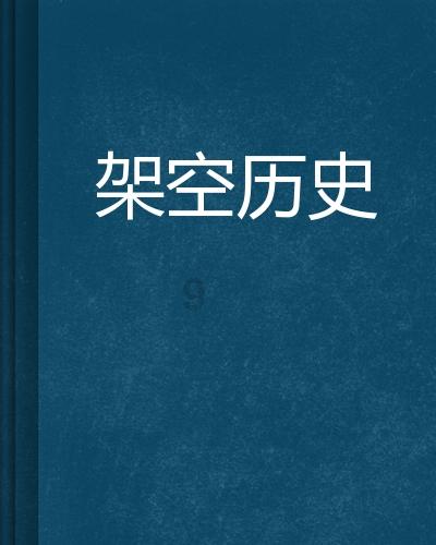 塔科马