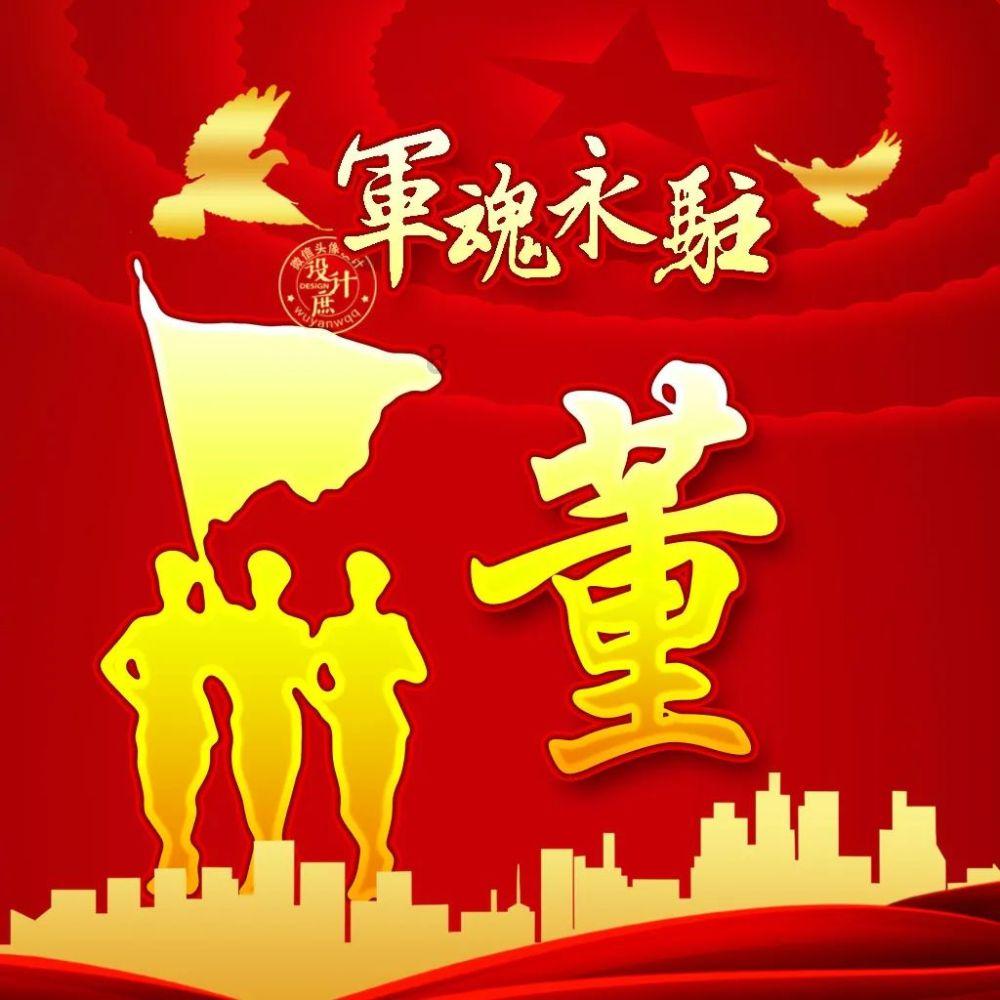 美银证券：维持腾讯控股“买入”评级 目标价458.5港元