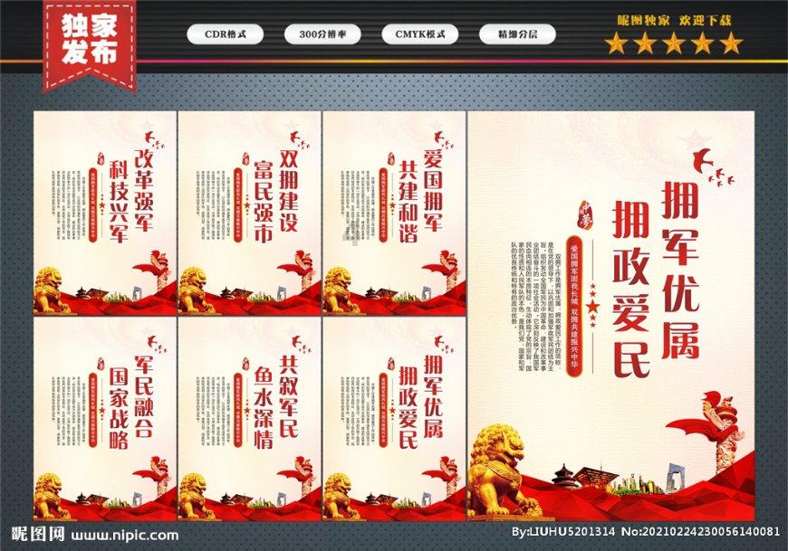 寻找迷路的松鼠