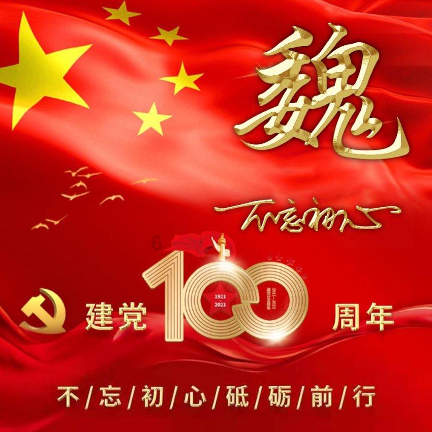 切尔西追平上赛季进球数,本季28场51球&上季50场51球