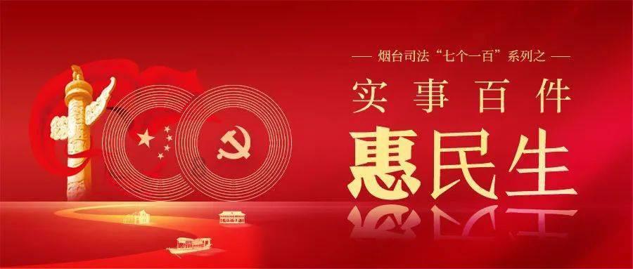 初体计划
