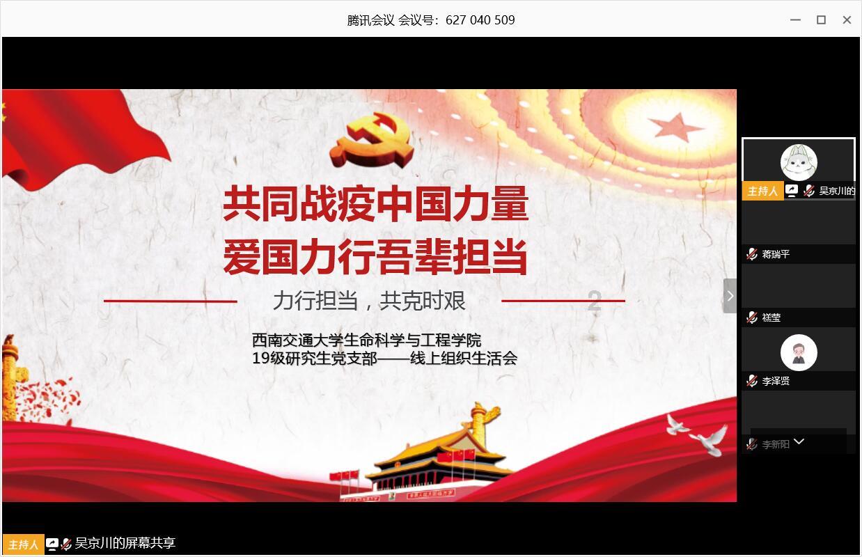 4399战神录