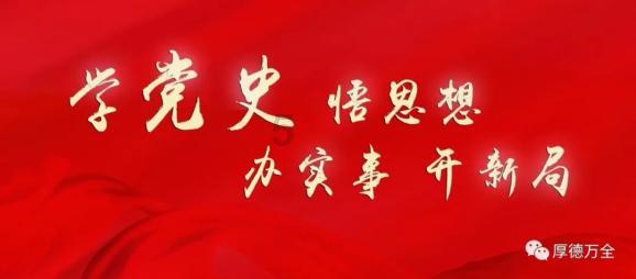宋庆龄晚年:面临宋家、养女、政界三难,逝世后的检查打破谣言