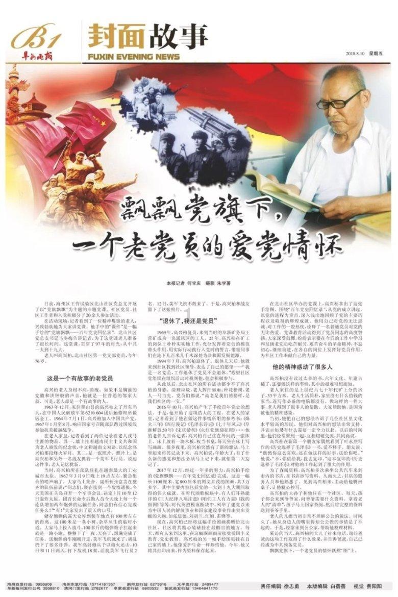 烟台2024年正月安排9场招聘会