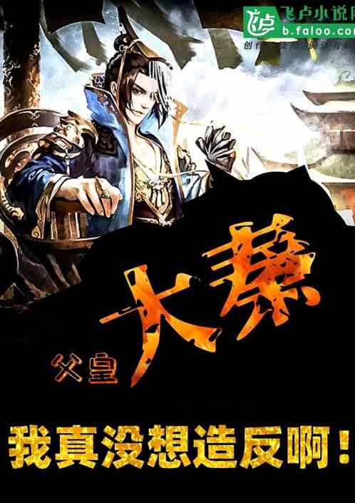 升空的泡泡2